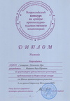 pochkaenko