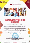 яркие люди-15