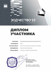 ШАР 1-2шт 00001 — 1